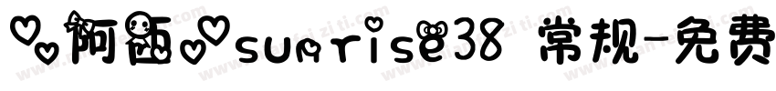 【阿西】sunrise38 常规字体转换